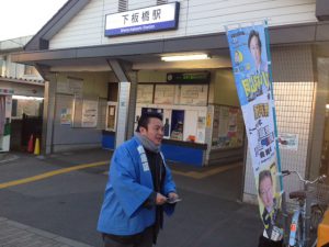 12/23本日は豊島区下板橋駅前にて区政レポートの配布を行いました。