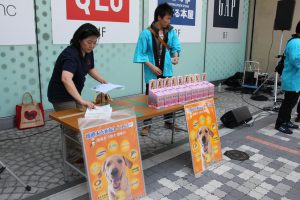 マルイシティ池袋店前で募金　日本補助犬協会　補助犬育成募金　元気UPプロジェクト　第３回池コン